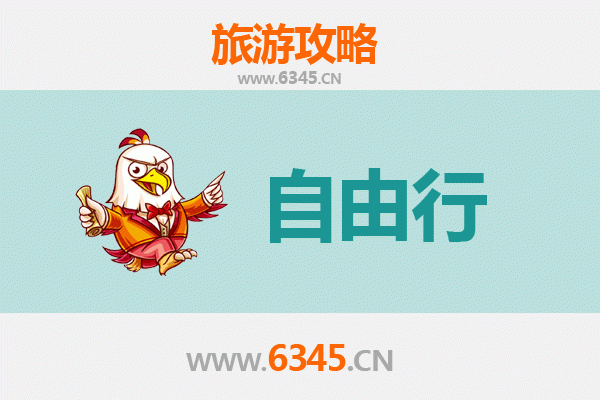 海东乐都一日游攻略：探秘河湟文化，尽享高原风情