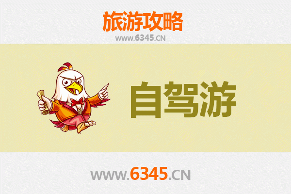 海东乐都至普陀山自驾游全攻略：穿越山河的禅意之旅