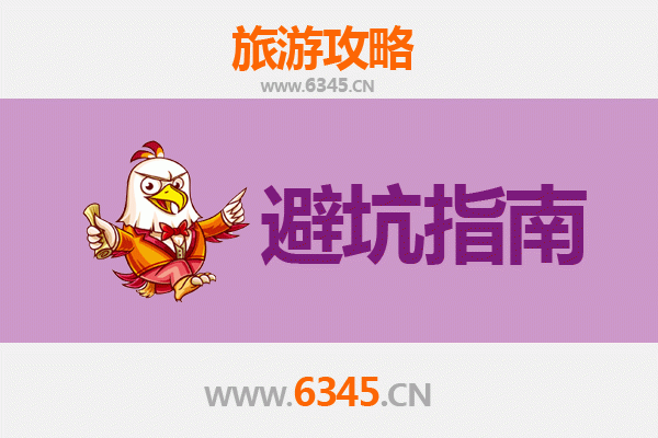 海东乐都旅游全攻略：资深博主亲授几大忠告与须知