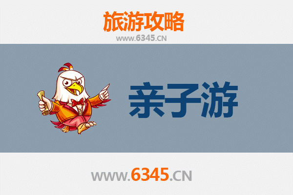 海东乐都亲子游：探秘河湟文化，乐享田园野趣