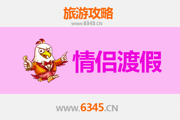 海东乐都情侣浪漫之旅：探寻高原古韵，共度甜蜜时光