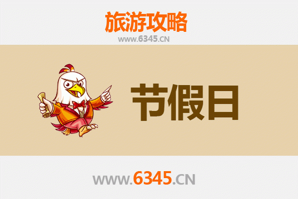 海东乐都至承德避暑山庄旅游攻略：清凉夏日皇家园林之旅