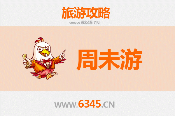 海东乐都周末游攻略：探秘河湟文化，尽享高原风情