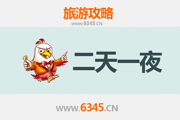 海东乐都两天一夜深度游攻略：探秘河湟文化，尽享高原风情