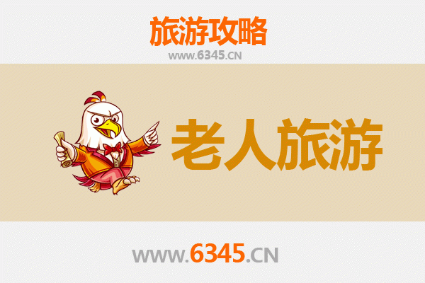 海东乐都银发之旅：慢游古城，乐享田园，适合老人的舒适目的地