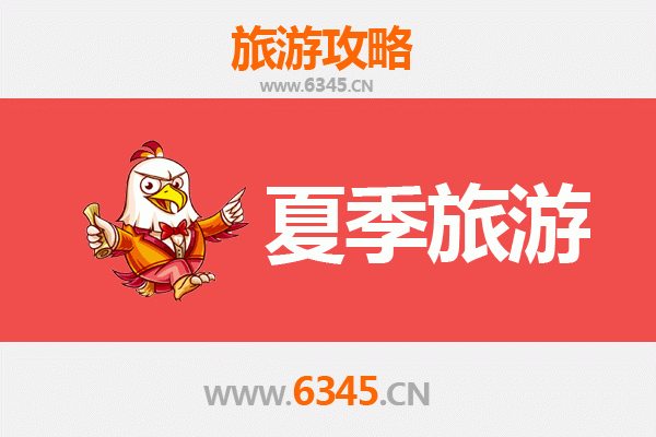 海东乐都夏季旅游全攻略：避暑胜地与人文风情之旅