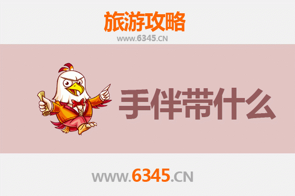 从海东乐都出发：南澳岛全攻略与必带手信指南